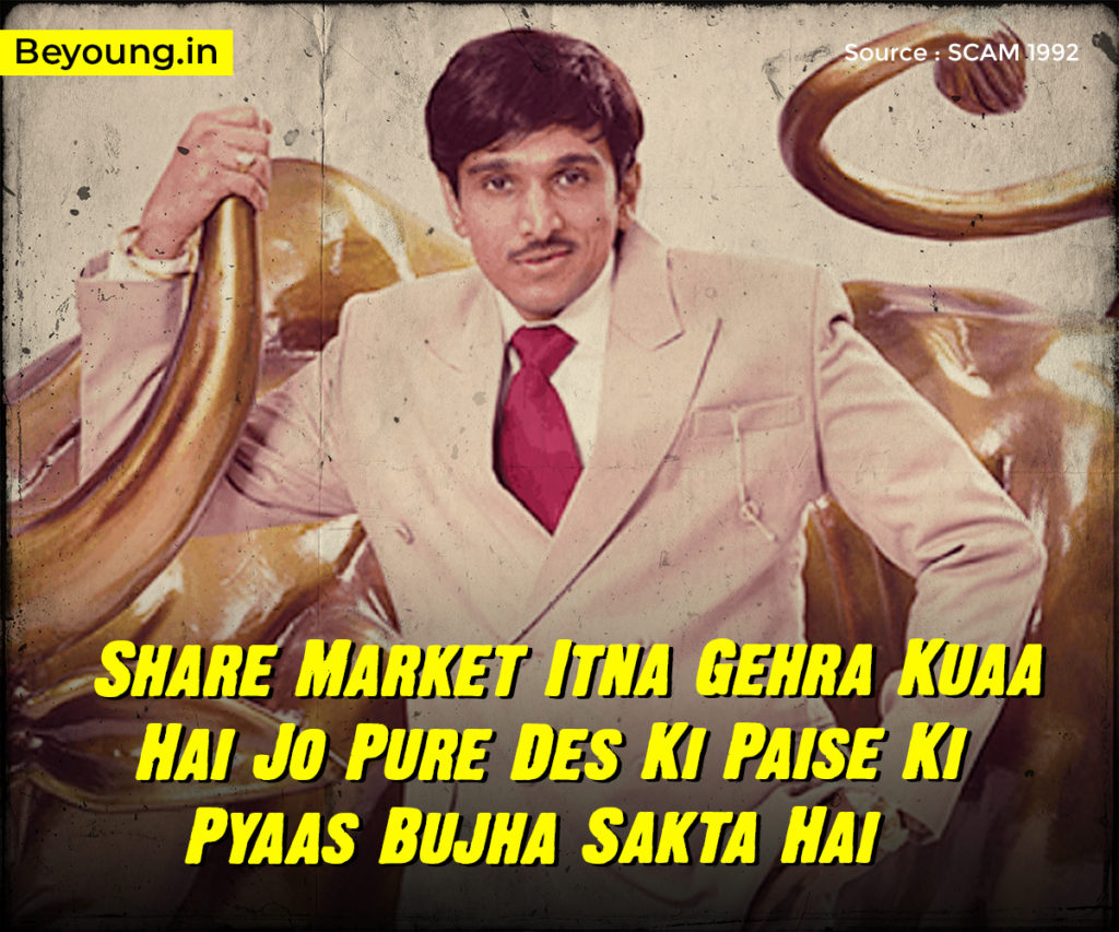 Share Market Itna Gehra Kuaa Hain Jo Pure Des Ki Paise Ki Pyaas Buja Sakta Hain