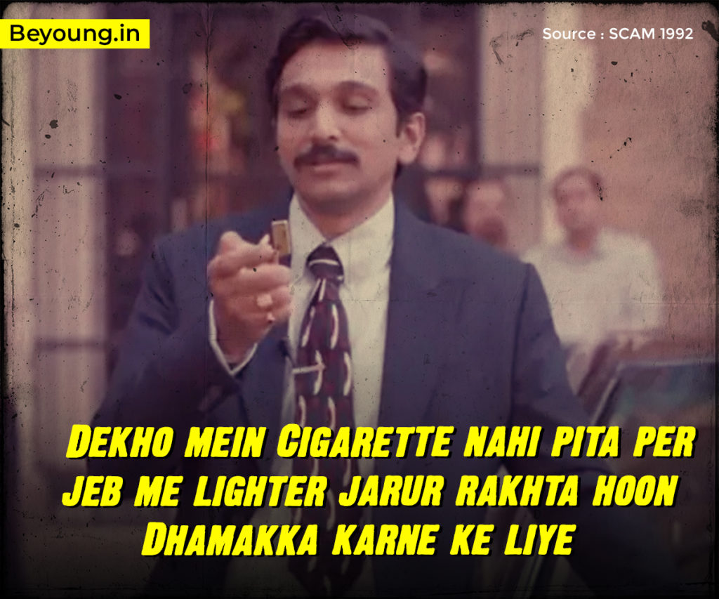 Dekho mein Cigarette nahi pita per jeb me lighter jarur rakhta hoon Dhamakka karne ke liye