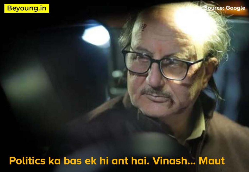 Kashmiri File Dialogues
