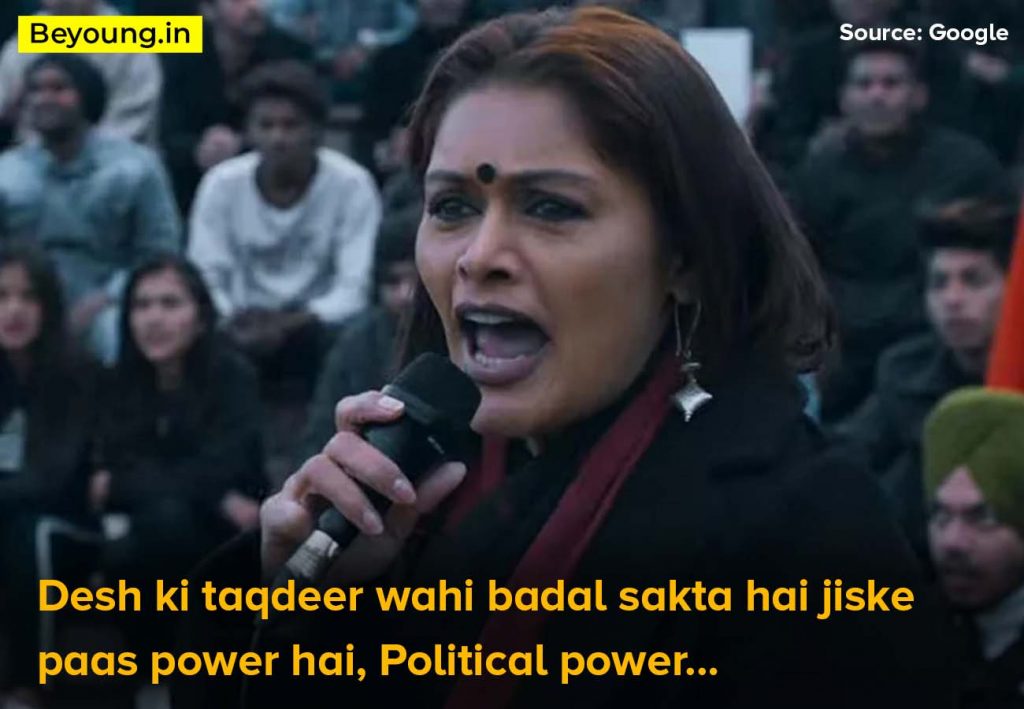 Kashmiri File Dialogues