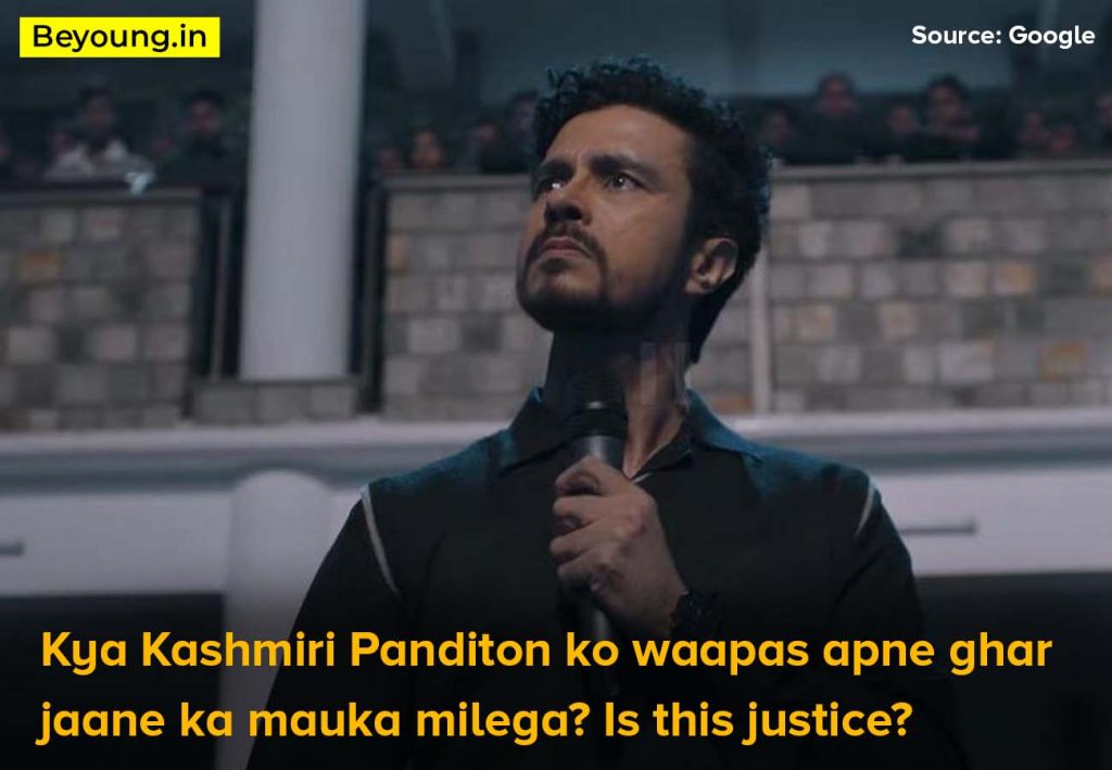 Kashmiri File Dialogues