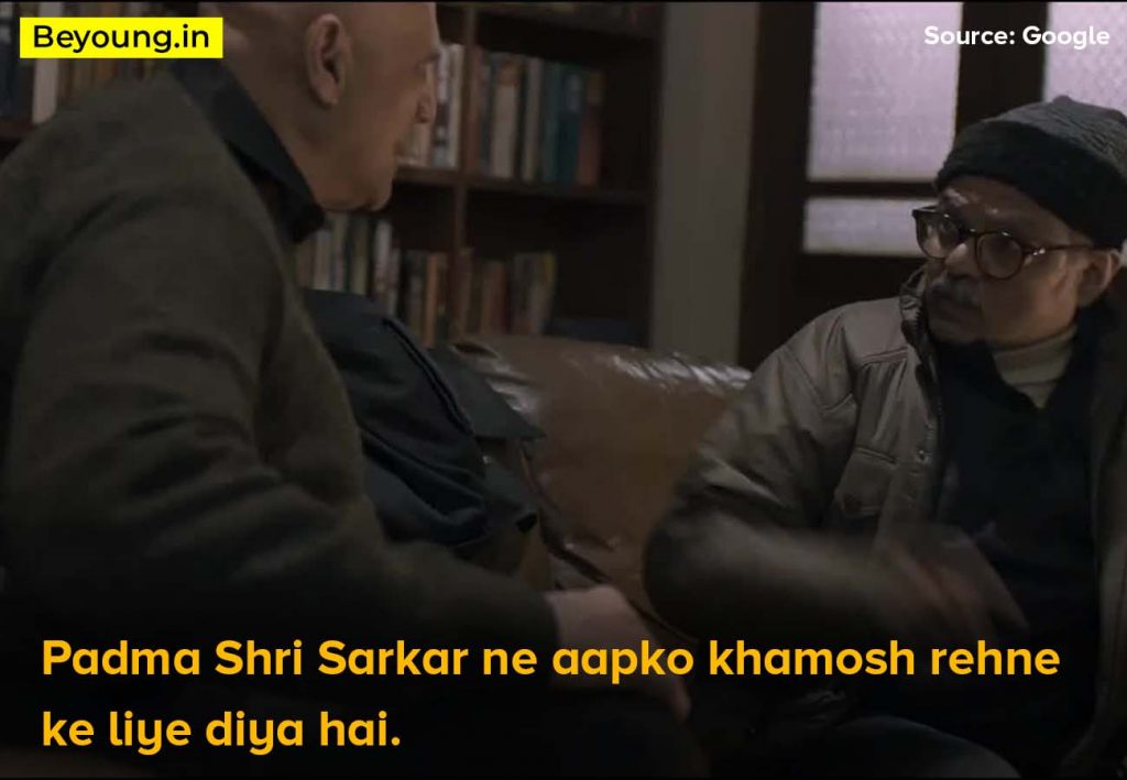 Kashmiri File Dialogues