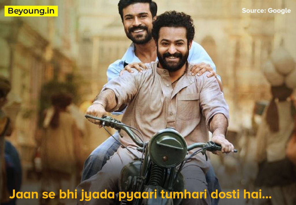 RRR Dialogues
