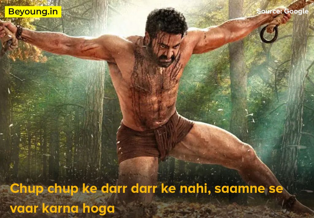 RRR Dialogues