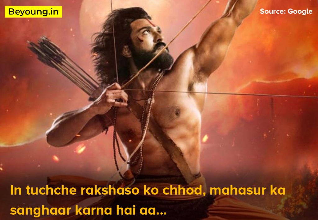 RRR Dialogues