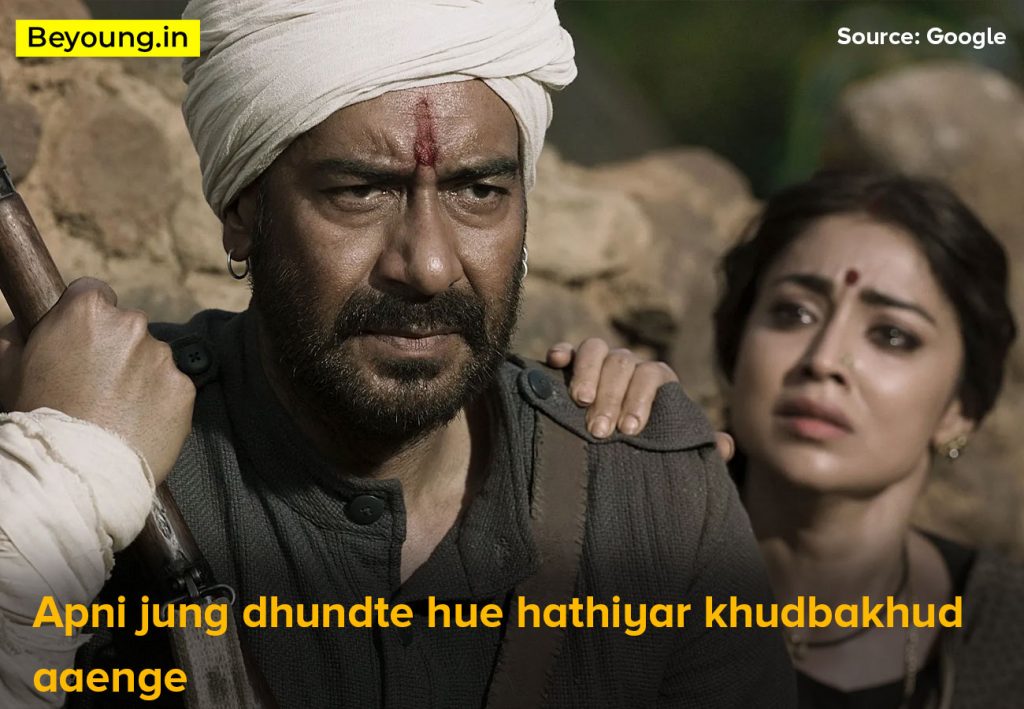RRR Dialogues